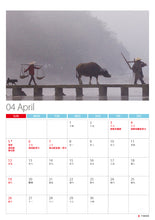 將圖片載入圖庫檢視器 2026 自製直度座檯月曆 | 專屬回憶,禮贈佳選