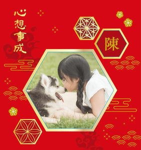 短款利是封 DIY-LMP(S)-(01-03)