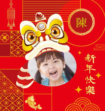 將圖片載入圖庫檢視器 短款利是封 DIY-LMP(S)-(01-03)
