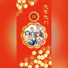 將圖片載入圖庫檢視器 長款利是封 DIY-LMP(T)-(01-03)
