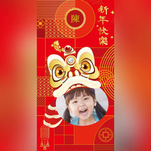 將圖片載入圖庫檢視器 長款利是封 DIY-LMP(T)-(01-03)
