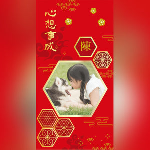 長款利是封 DIY-LMP(T)-(01-03)